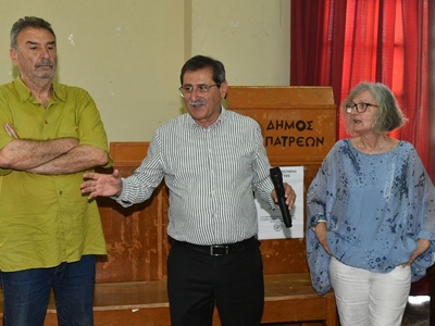 ΔΕΙΤΕ ΦΩΤΟ: Τιμήθηκαν οι εκπαιδευτικοί - εθελοντές του Λαϊκού Φροντιστηρίου Αλληλεγγύης του Δήμου Πατρέων