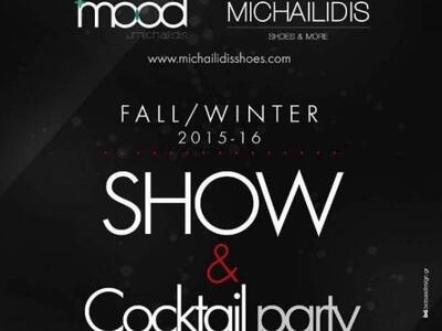 Σήμερα το βράδυ το Show & Coctail pa...