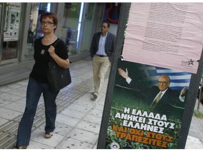 Πάτρα: Το "πατριωτικό ΠΑΣΟΚ", ...