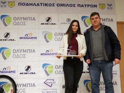 ΑΠΟΝΟΜΗ ΚΑΡΛΟΥ