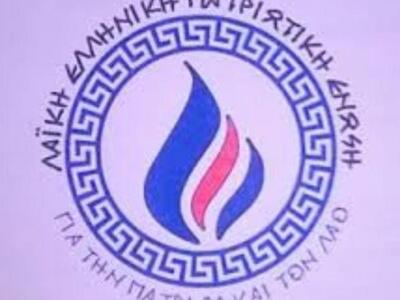 Πάτρα: Οι ακροδεξιοί της Λεπέν έφθασαν κ...