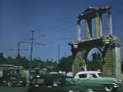 Μια καθημερινή... βόλτα στην Αθήνα του 1...