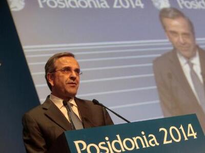 Αντ. Σαμαράς: Στόχος να γίνουν τα λιμάνι...