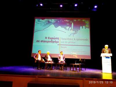 Πάτρα: Δείτε LIVE τη συζήτηση για το μέλ...