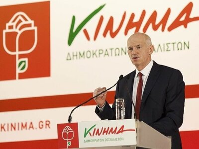 Κίνημα Δημοκρατών Σοσιαλιστών: Οργή και ...