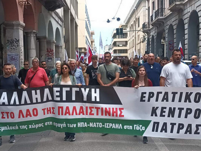 Εργατικό Κέντρο Πάτρας: Συγκέντρωση αλλη...
