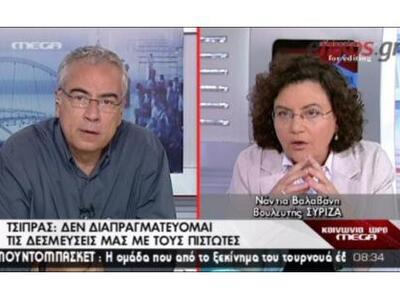 Βαλαβάνη: Παράνομη η τρόικα