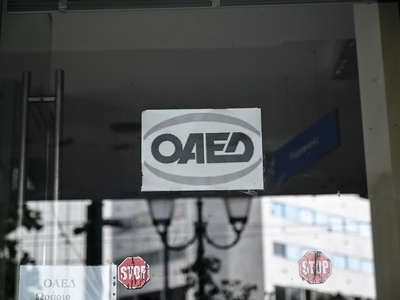 Από τη Δευτέρα οι αιτήσεις για την πρόσλ...