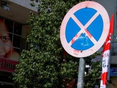 Πάτρα: Απαγόρευση στάθμευσης στην Έλληνο...