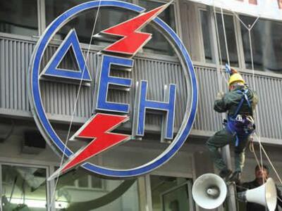 Ζητούν βελτίωση της ΔΕΗ  οι 4 ανεξάρτητο...