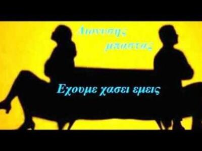 Ο τραγουδιστής και συνθέτης Τζοβάνι Μπάσ...