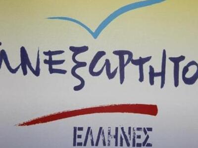 Πάτρα: Εκλογές Ανεξαρτήτων Ελλήνων στην Αχαϊα