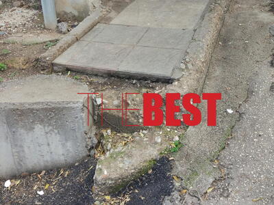 Η ανάγκη για να αποκατασταθεί πεζοδρόμιο...