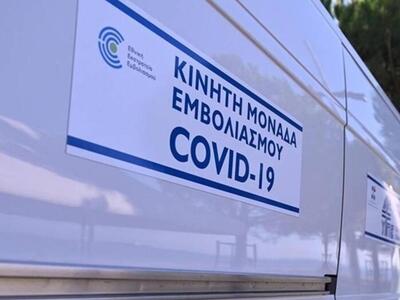 Δυτική Ελλάδα: Το πρόγραμμα της Κινητής ...