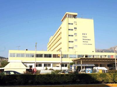 Εργαζόμενοι «Αγ. Ανδρέα»: Ζητούν από τον...