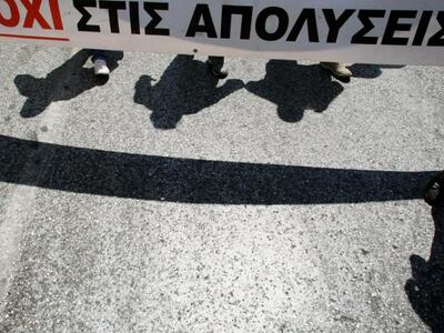 Πρόγραμμα ενίσχυσης 4.000 απολυμένων από...