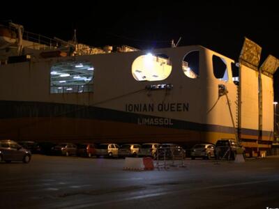 Αλλάζει όνομα και πιάνει δουλειά το Ioni...