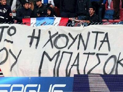 Κάθε γήπεδο και μια διαμαρτυρία κατά της...