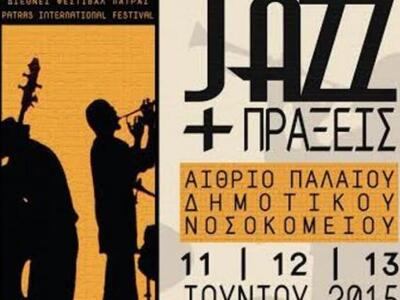  Στις 2 Ιουνίου ξεκινά με το τριήμερο &q...