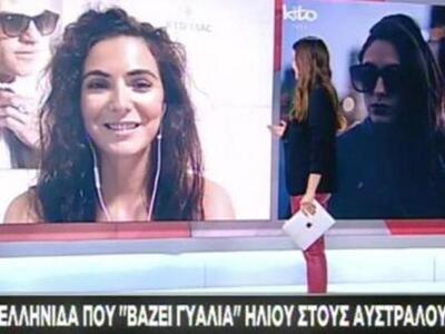 Πάτρα: Απο το Σίδνεϋ στο thebest.gr και ...