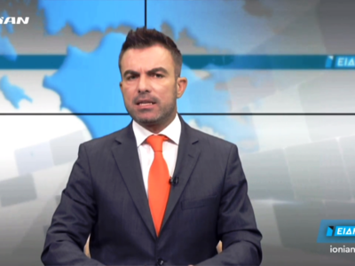 Δείτε απόψε στο κεντρικό δελτίο ειδήσεων...