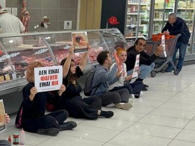 Πειραιάς: Διαμαρτυρία ακτιβιστών σε σούπ...