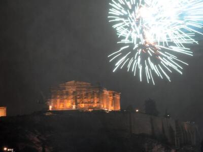 Καλώς ήρθες 2015! Πυροτεχνήματα πάνω από...