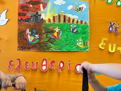 Η Ύπατη Αρμοστεία του Ο.Η.Ε. βραβεύει το...