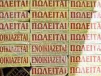 Πάτρα: Βουτιά στις τιμές πώλησης των ακι...