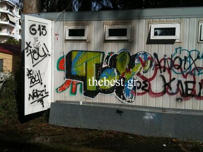 Ναύπακτος: Έντονη δυσοσμία και ύποπτα νε...