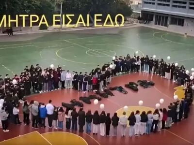 Χανιά: «Δήμητρα είσαι εδώ» - Το συγκλονι...
