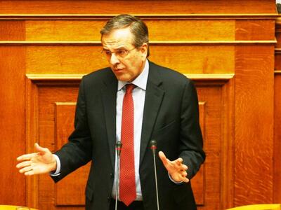 Το …«ουάου» του Σαμαρά στη Βουλή – ΔΕΙΤΕ...
