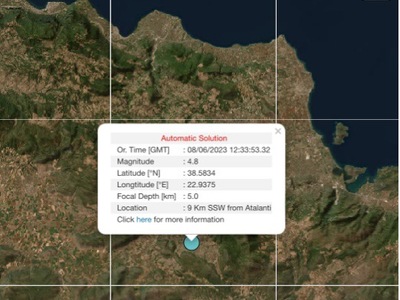 Σεισμός 4,8  Ρίχτερ στην Αταλάντη – Aισθ...