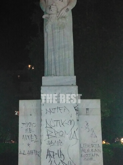 Πρώτη Μαρτίου 2016 ο Πορ Χου επισκέφθηκε τη βάση του αγάλματος και κάποιοι άλλοι την κεφαλή του. Άφησαν τα χνάρια της επίσκεψής τους…