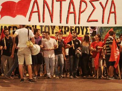 Πάτρα: Εκδήλωση της ΑΝΤΑΡΣΥΑ απέναντι στ...