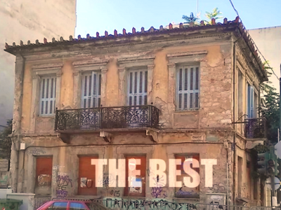 Πολυχώρο πολιτισμού με αναφορά στο Καρνα...