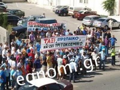 Με γιούχα ξεκίνησε η συνδιάσκεψη του ΠΑΣ...