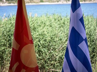 ΝΔ: Ημέρα ντροπής για Τσίπρα-Καμμένο