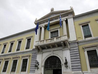 Αναβλήθηκε η αλλαγή διοίκησης στην Εθνική Τράπεζα