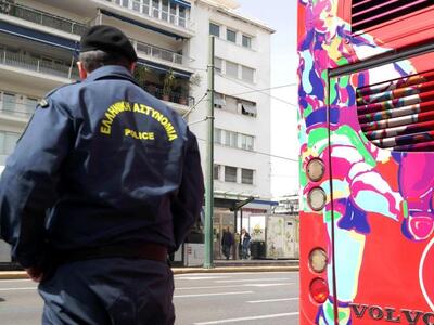 ΕΛ.ΑΣ: Αυξημένα μέτρα ασφαλείας σε μέσα ...