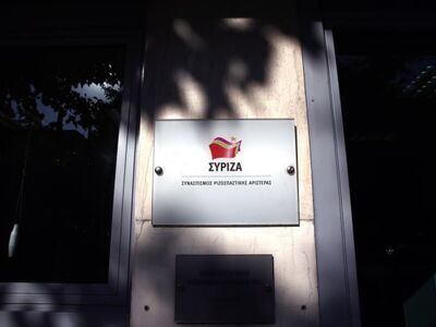 ΣΥΡΙΖΑ για Μητσοτάκη: Ξέχασε να απαντήσε...