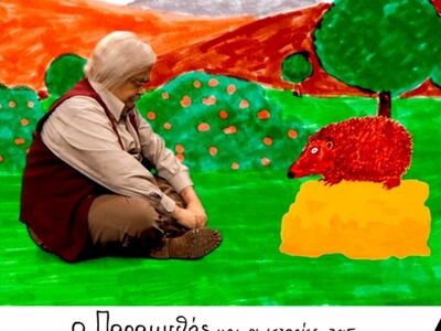 Ο Παραμυθάς και οι ιστορίες του επιστρέφ...