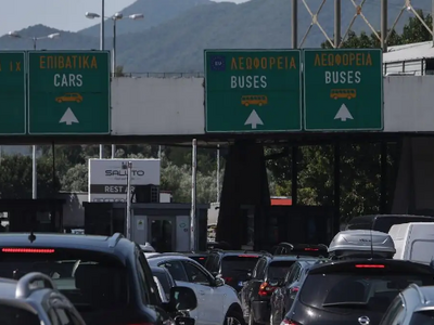 Βρέθηκαν στα ελληνοβουλγαρικά σύνορα αδε...