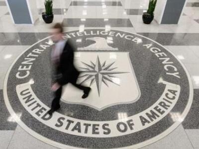 Η CIA μας καλεί να την ακολουθήσουμε στο...
