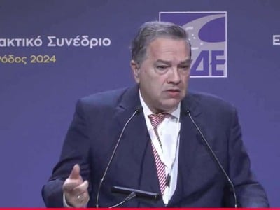 Πάτρα Ενωμένη: Μήνυμα στο Συνέδριο της Κ...