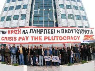 Ένα πανό, χίλιες λέξεις 