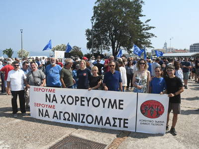 Δήμος Πάτρας: Συνεχίζουμε να διεκδικούμε μαζί όλα όσα έχουμε ανάγκη(ΦΩΤΟ) | Molonoti News