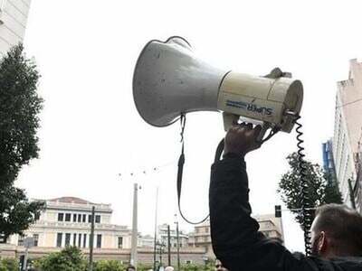 Δήμος Πατρέων: Πανεργατική- Πανδημοσιουπ...