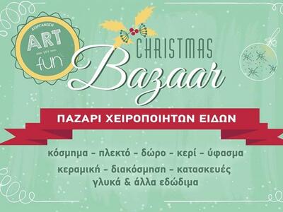 Πάτρα:Χριστουγεννιάτικο Μπαζάρ στο Dansarte