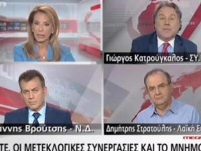 Κατρούγκαλος στην Τρέμη: "Είσαστε σ...